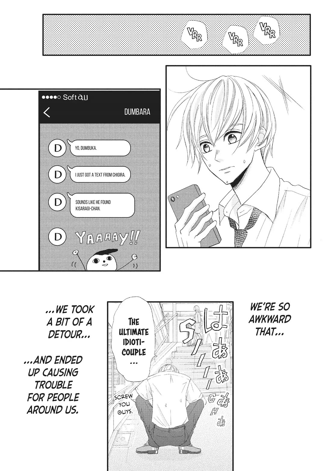 Na no ni, Chigira-kun ga Amasugiru Chapter 22 page 42 - Chapter 22: Symbol