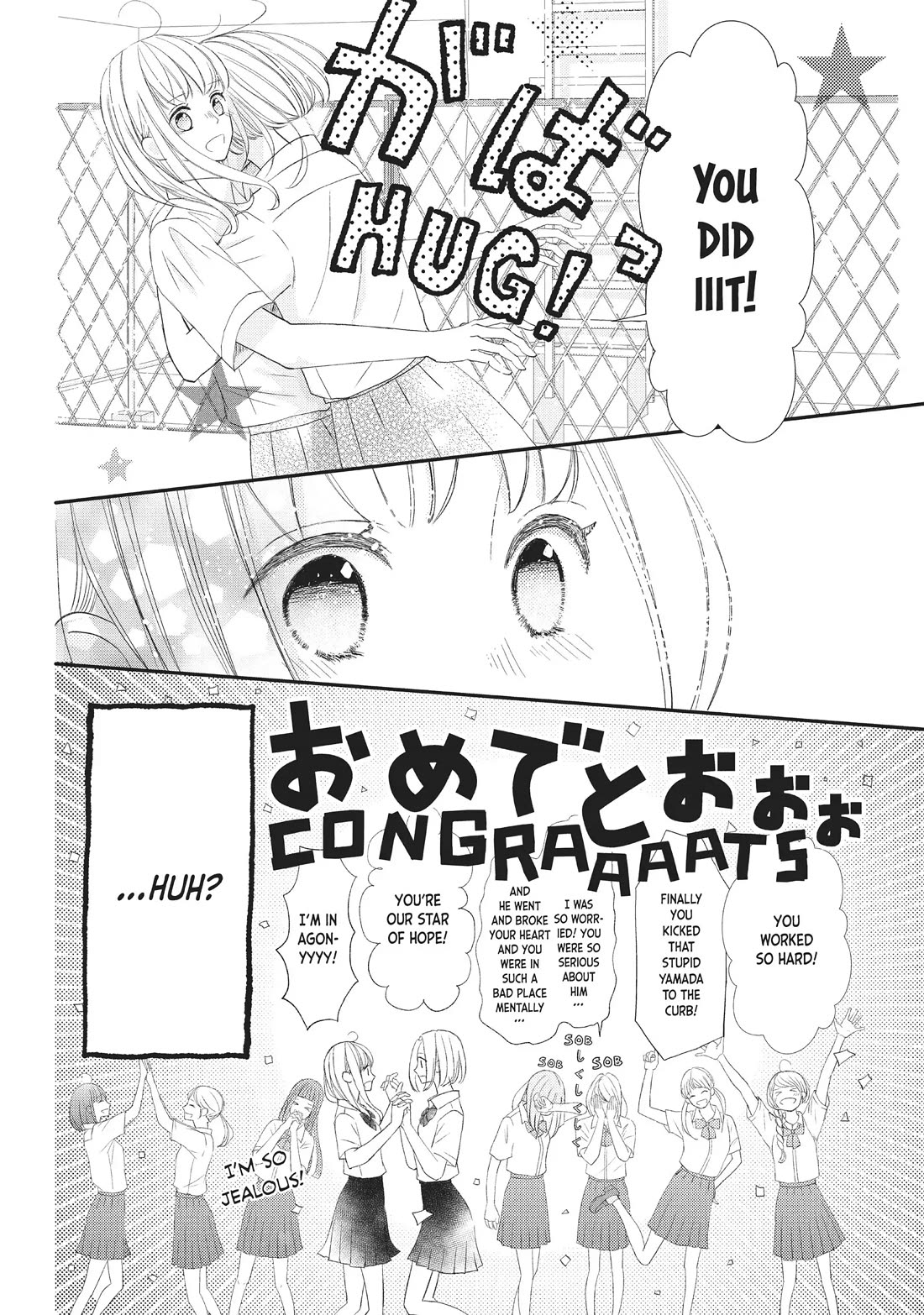 Na no ni, Chigira-kun ga Amasugiru Chapter 23 page 16 - Chapter 23: I Don't Wanna Be Apart