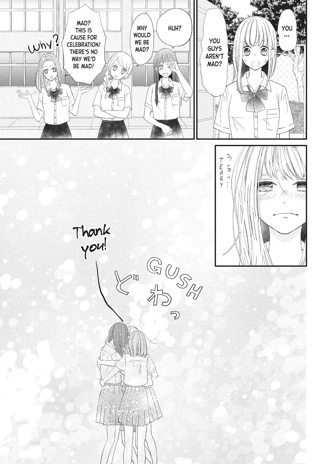 Na no ni, Chigira-kun ga Amasugiru Chapter 23 page 17 - Chapter 23: I Don't Wanna Be Apart