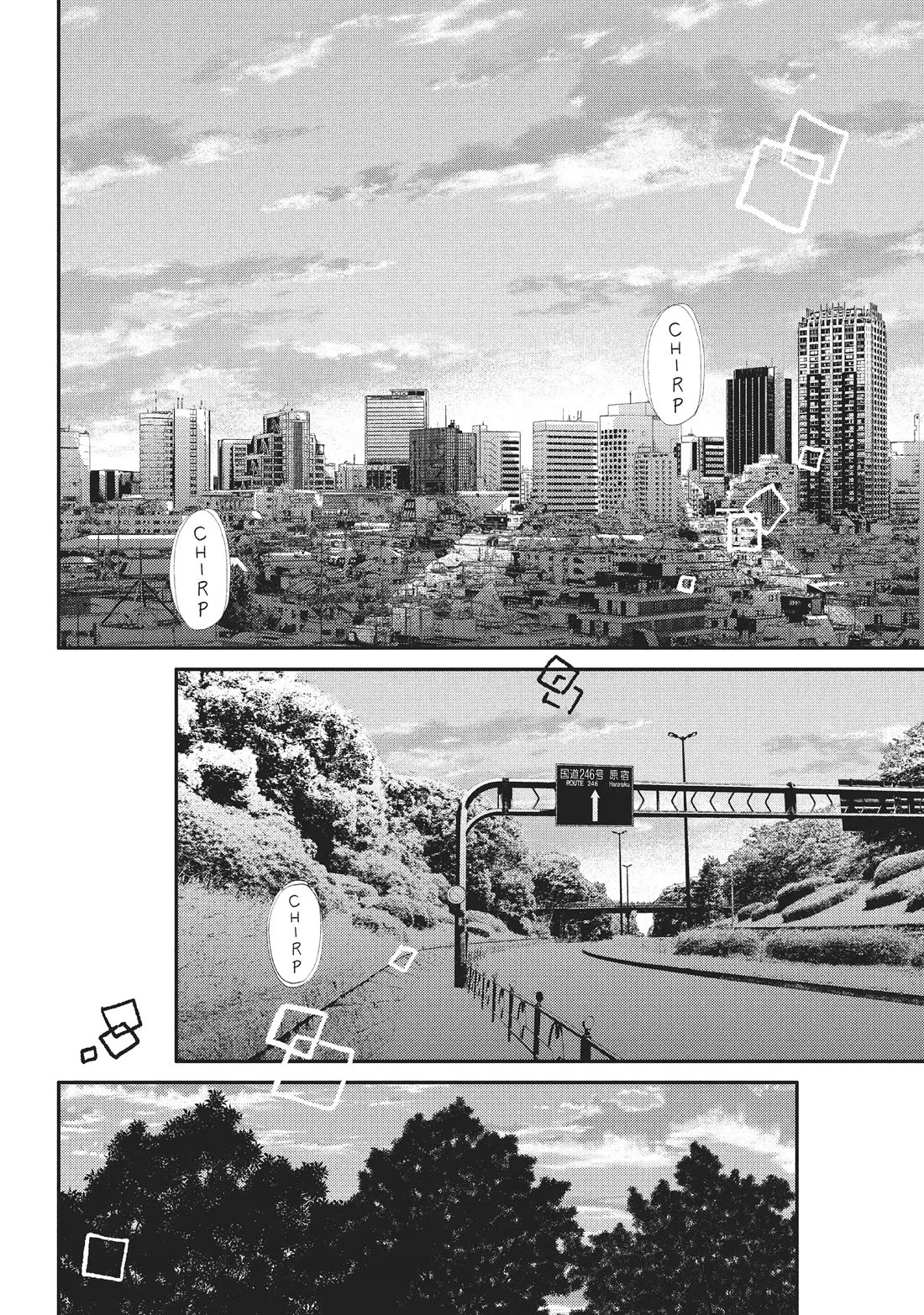 Na no ni, Chigira-kun ga Amasugiru Chapter 23 page 2 - Chapter 23: I Don't Wanna Be Apart