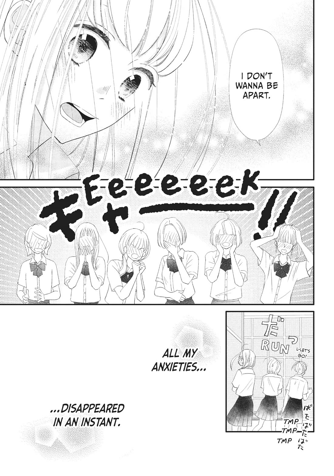 Na no ni, Chigira-kun ga Amasugiru Chapter 23 page 29 - Chapter 23: I Don't Wanna Be Apart