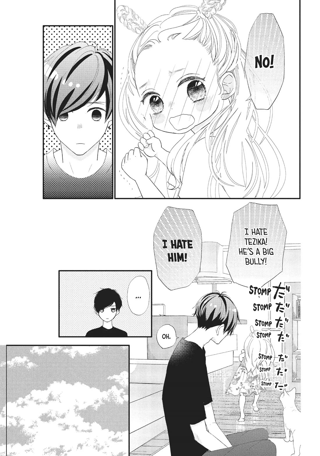 Na no ni, Chigira-kun ga Amasugiru Chapter 23 page 7 - Chapter 23: I Don't Wanna Be Apart