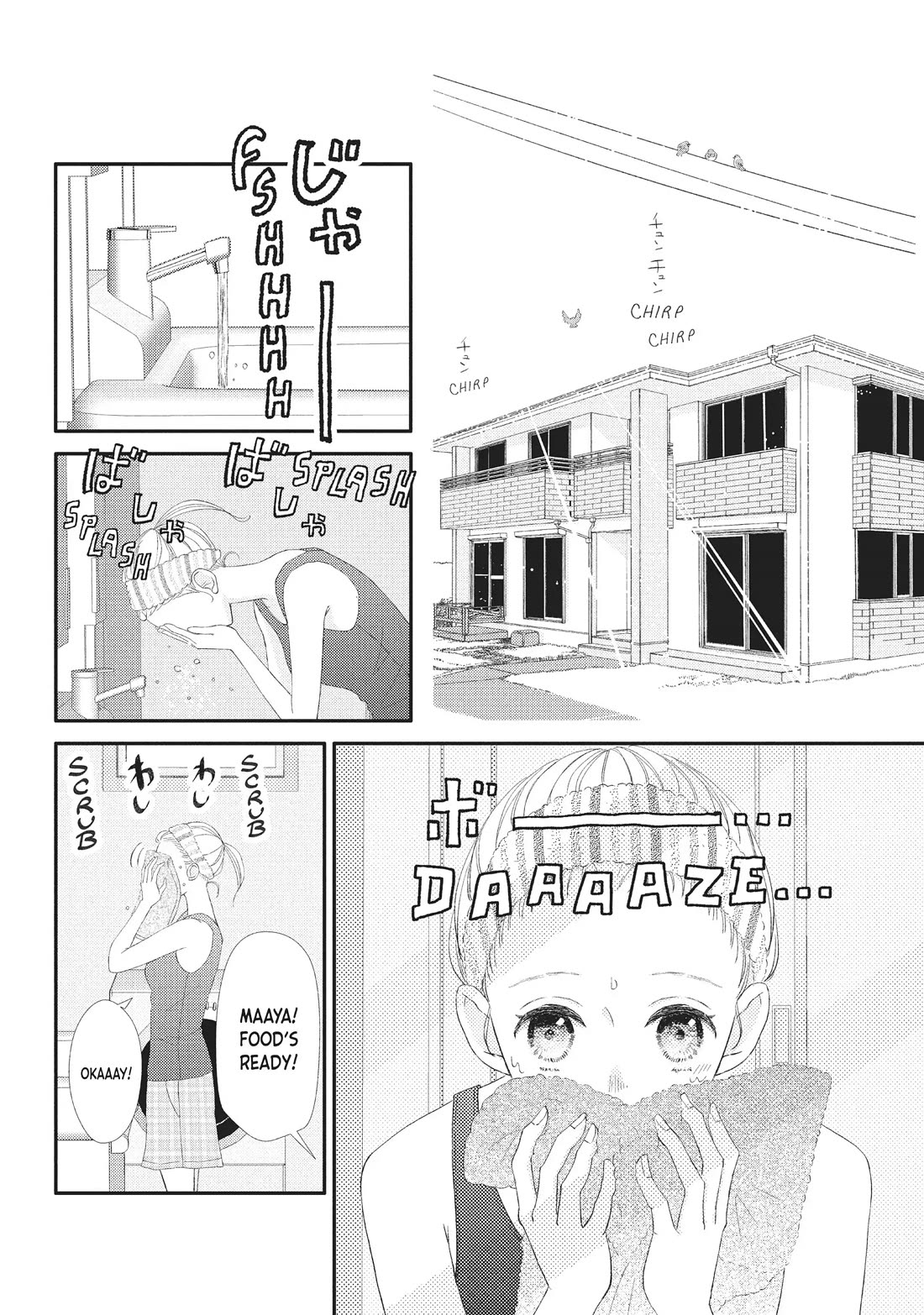 Na no ni, Chigira-kun ga Amasugiru Chapter 23 page 8 - Chapter 23: I Don't Wanna Be Apart
