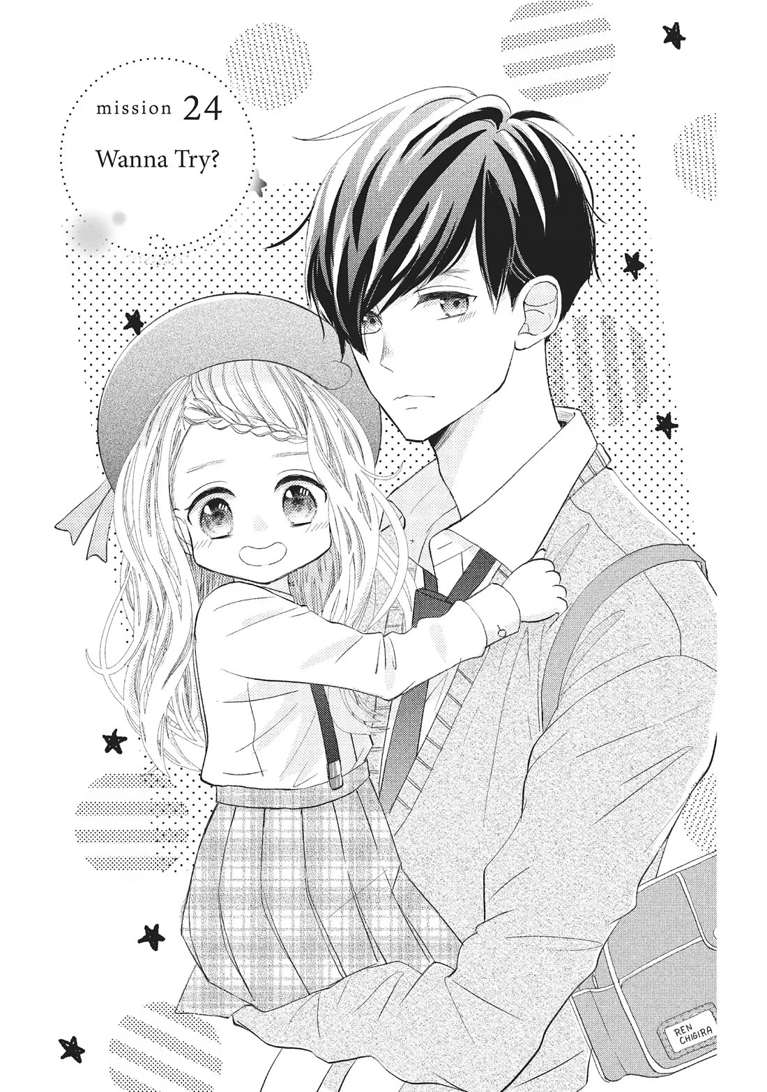 Na no ni, Chigira-kun ga Amasugiru Chapter 24 page 1 - Chapter 24: Wanna Try?