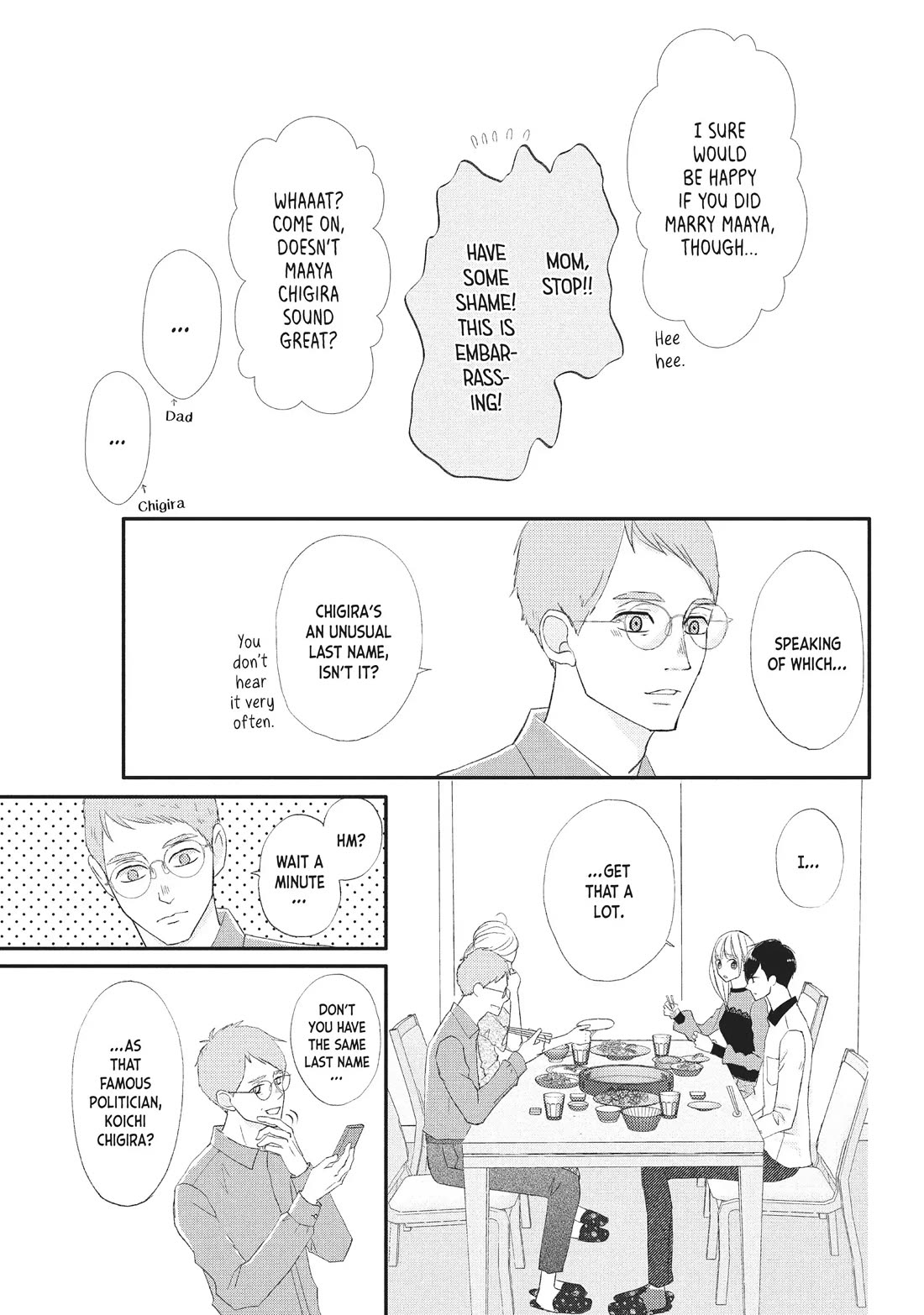 Na no ni, Chigira-kun ga Amasugiru Chapter 24 page 13 - Chapter 24: Wanna Try?