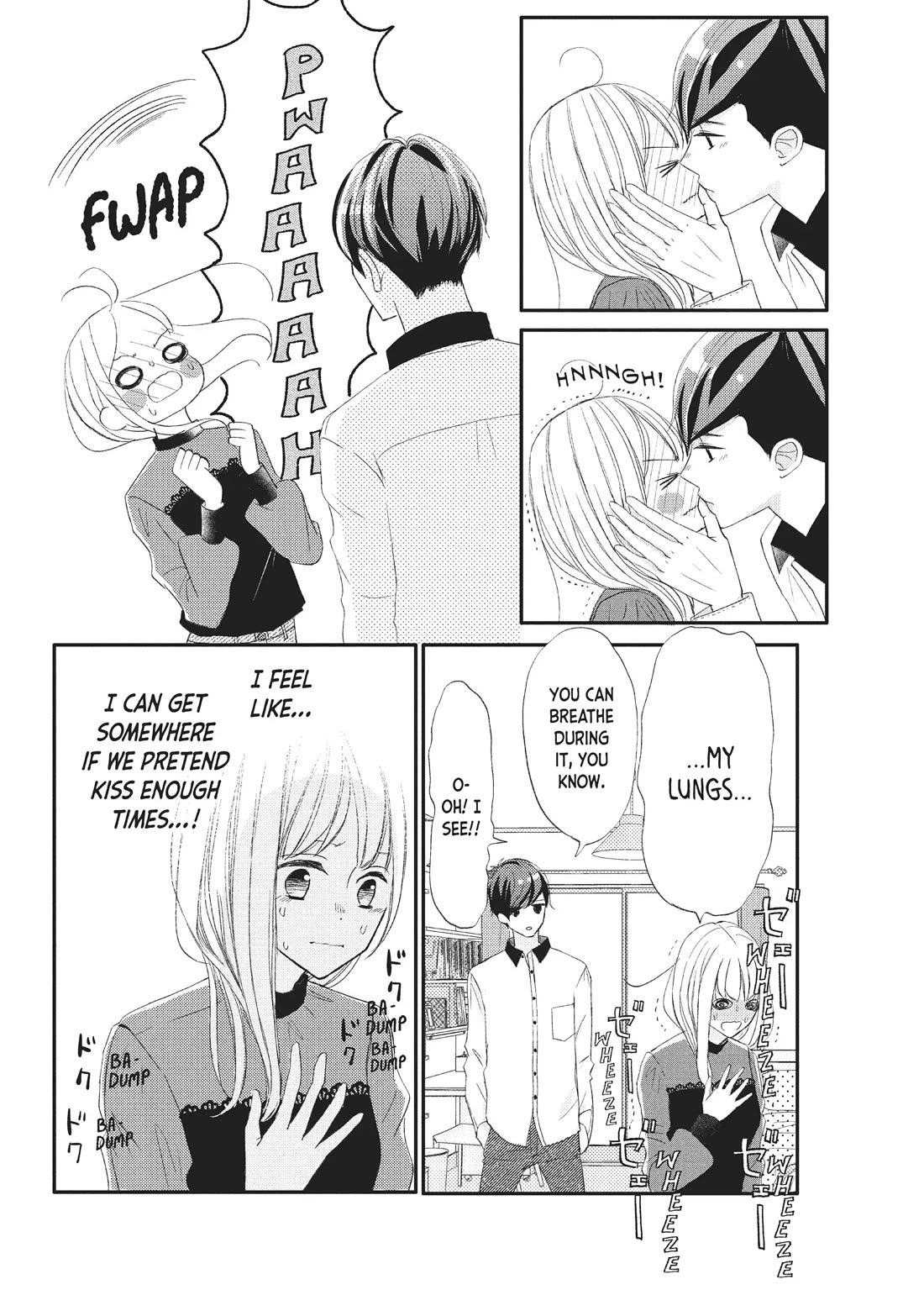 Na no ni, Chigira-kun ga Amasugiru Chapter 24 page 32 - Chapter 24: Wanna Try?