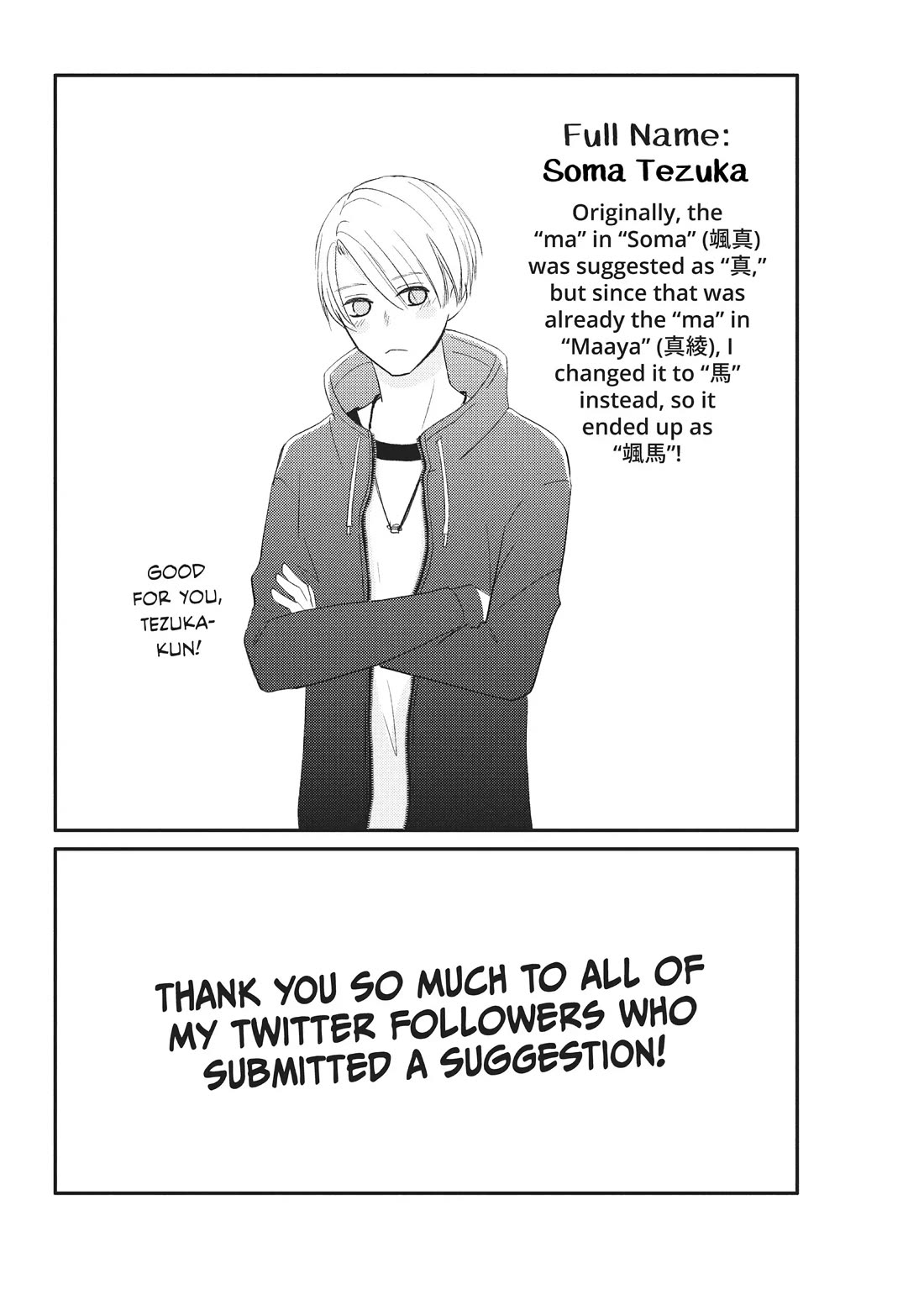Na no ni, Chigira-kun ga Amasugiru Chapter 24 page 45 - Chapter 24: Wanna Try?