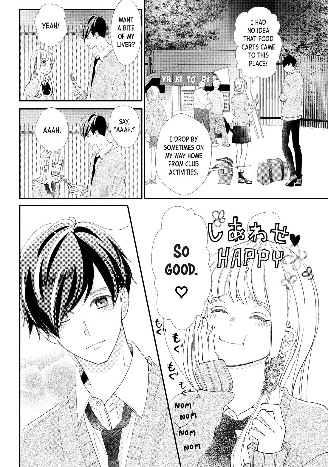 Na no ni, Chigira-kun ga Amasugiru Chapter 25 page 14 - Chapter 25: Whenever You're Ready