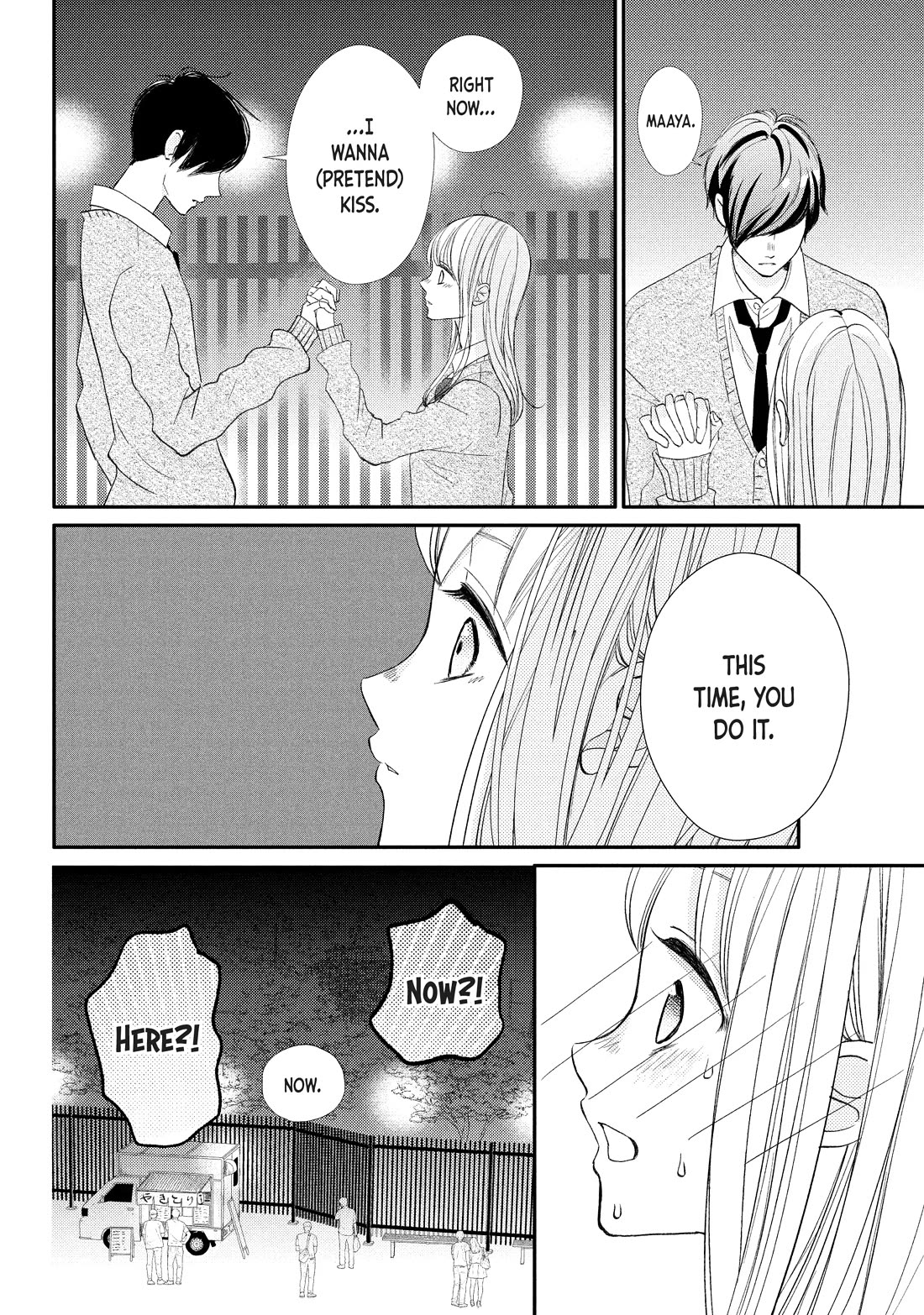 Na no ni, Chigira-kun ga Amasugiru Chapter 25 page 18 - Chapter 25: Whenever You're Ready