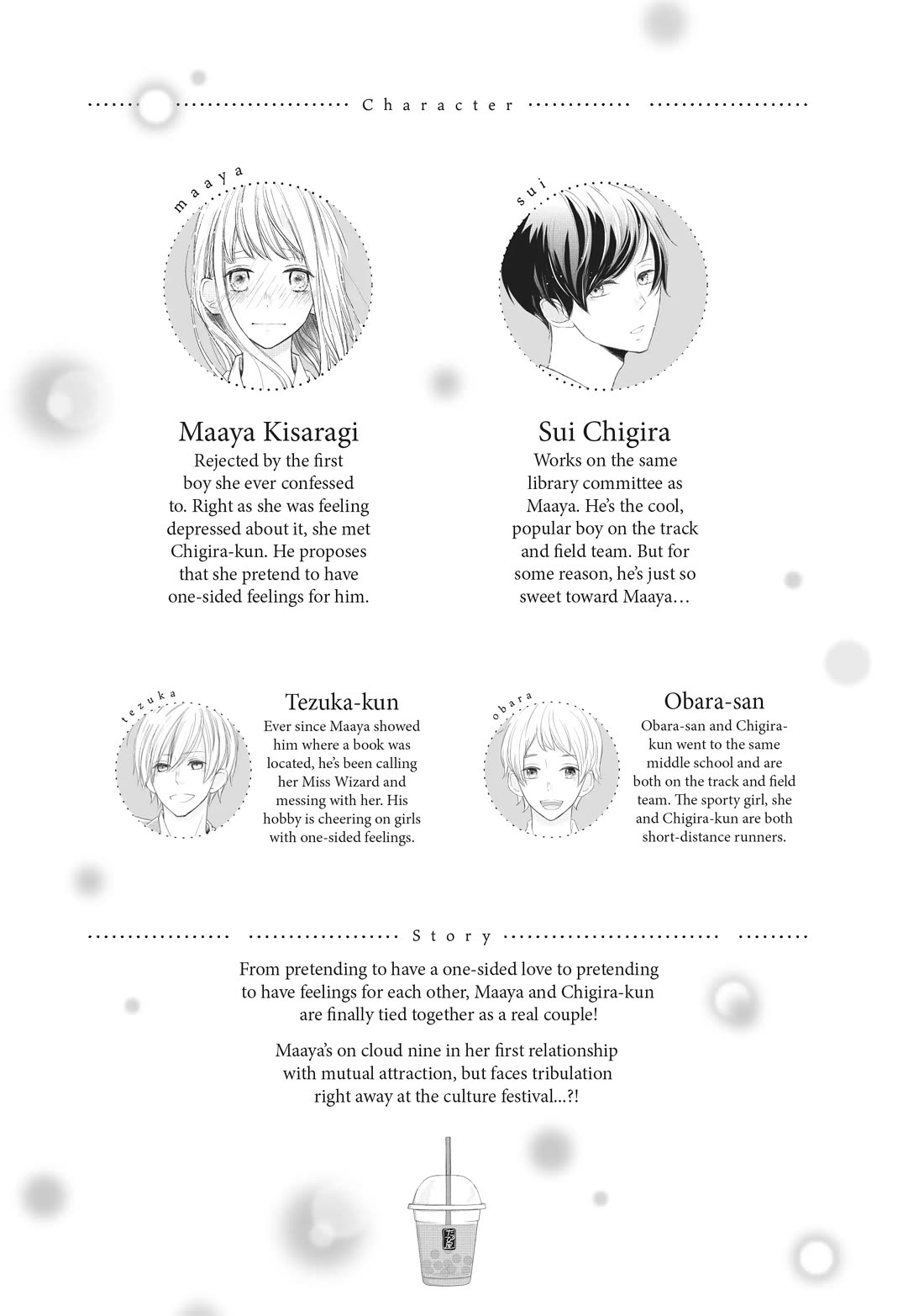 Na no ni, Chigira-kun ga Amasugiru Chapter 25 page 3 - Chapter 25: Whenever You're Ready