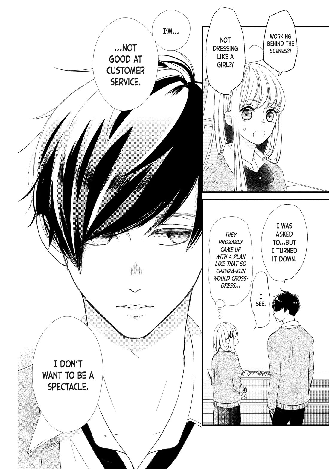 Na no ni, Chigira-kun ga Amasugiru Chapter 25 page 34 - Chapter 25: Whenever You're Ready