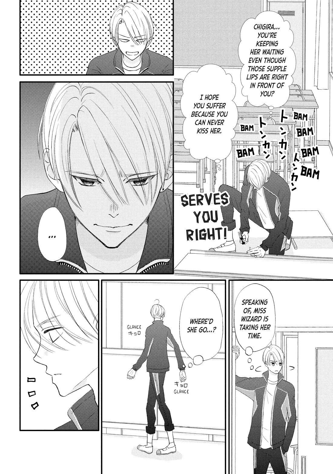 Na no ni, Chigira-kun ga Amasugiru Chapter 25 page 38 - Chapter 25: Whenever You're Ready