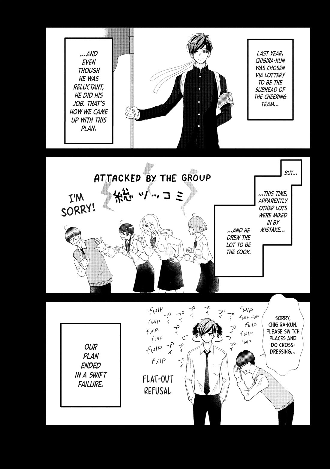 Na no ni, Chigira-kun ga Amasugiru Chapter 25 page 43 - Chapter 25: Whenever You're Ready