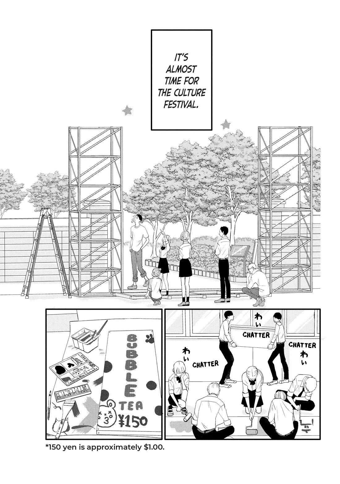 Na no ni, Chigira-kun ga Amasugiru Chapter 25 page 5 - Chapter 25: Whenever You're Ready