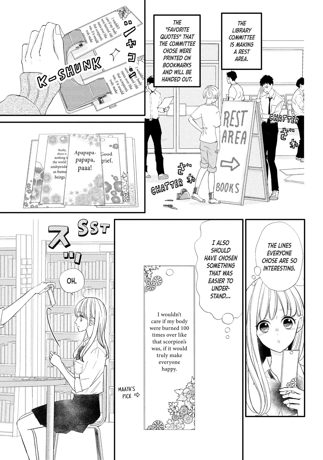 Na no ni, Chigira-kun ga Amasugiru Chapter 25 page 7 - Chapter 25: Whenever You're Ready