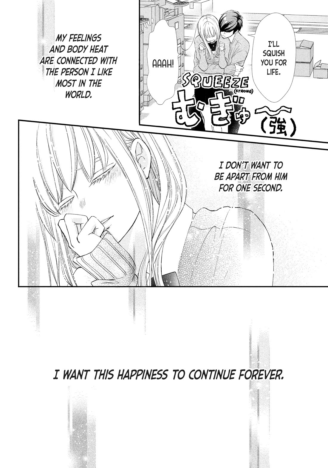 Na no ni, Chigira-kun ga Amasugiru Chapter 26 page 16 - Chapter 26: I Wanna Cling to You