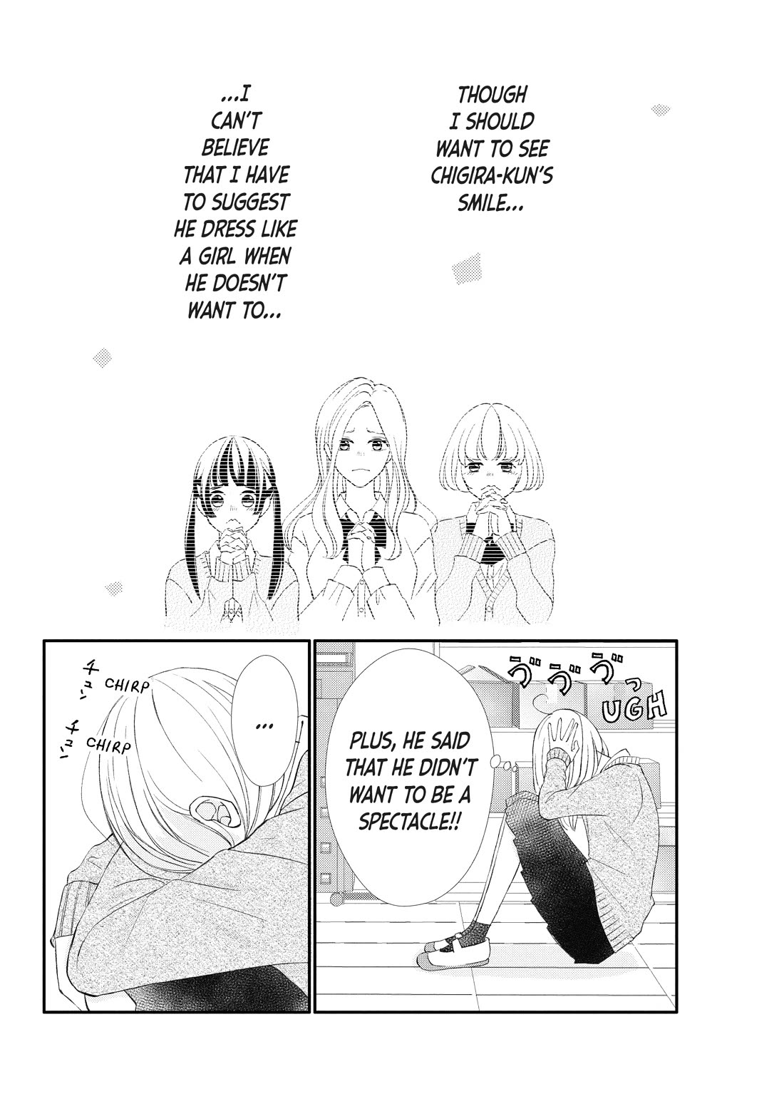 Na no ni, Chigira-kun ga Amasugiru Chapter 26 page 2 - Chapter 26: I Wanna Cling to You