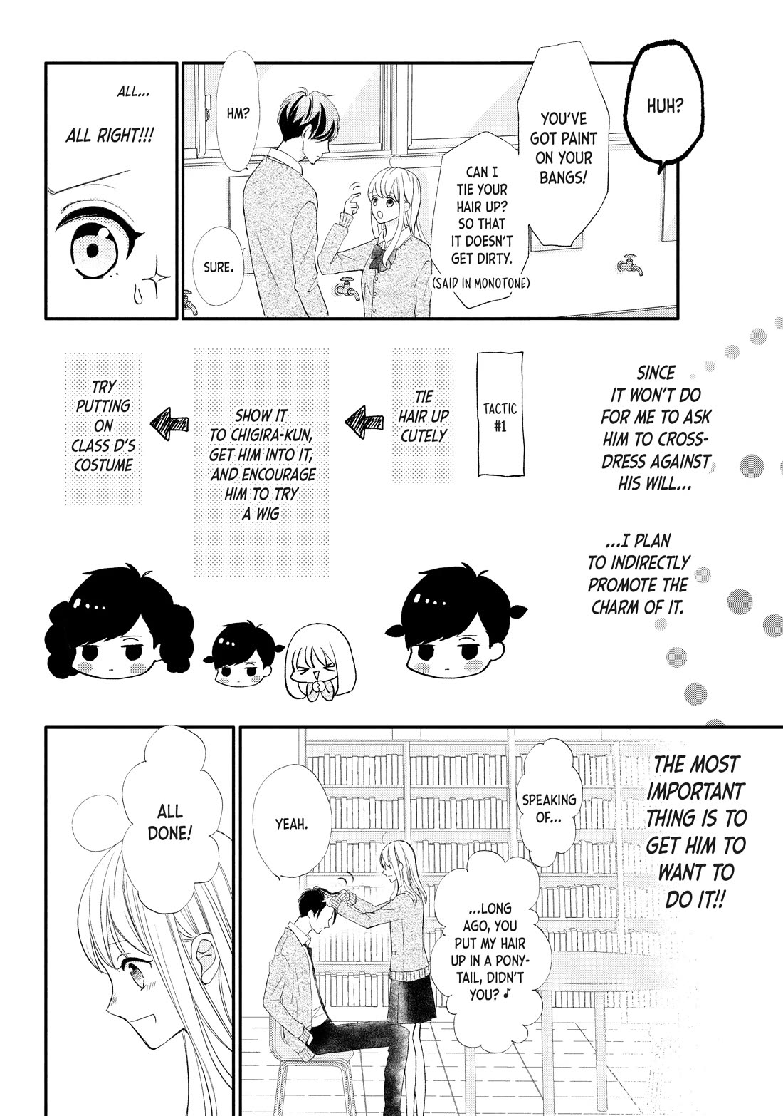Na no ni, Chigira-kun ga Amasugiru Chapter 26 page 20 - Chapter 26: I Wanna Cling to You