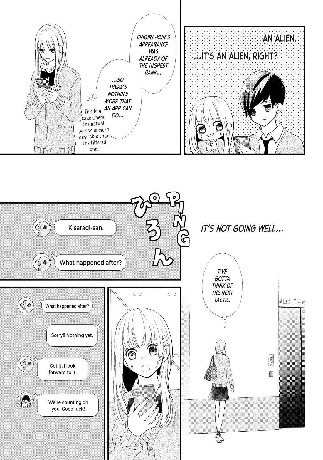Na no ni, Chigira-kun ga Amasugiru Chapter 26 page 23 - Chapter 26: I Wanna Cling to You