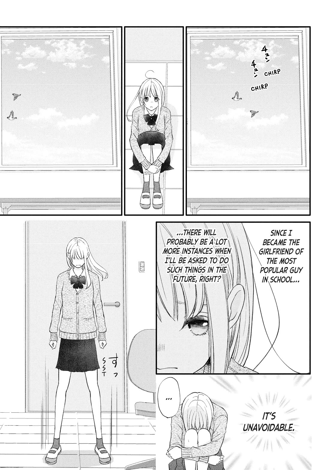 Na no ni, Chigira-kun ga Amasugiru Chapter 26 page 3 - Chapter 26: I Wanna Cling to You