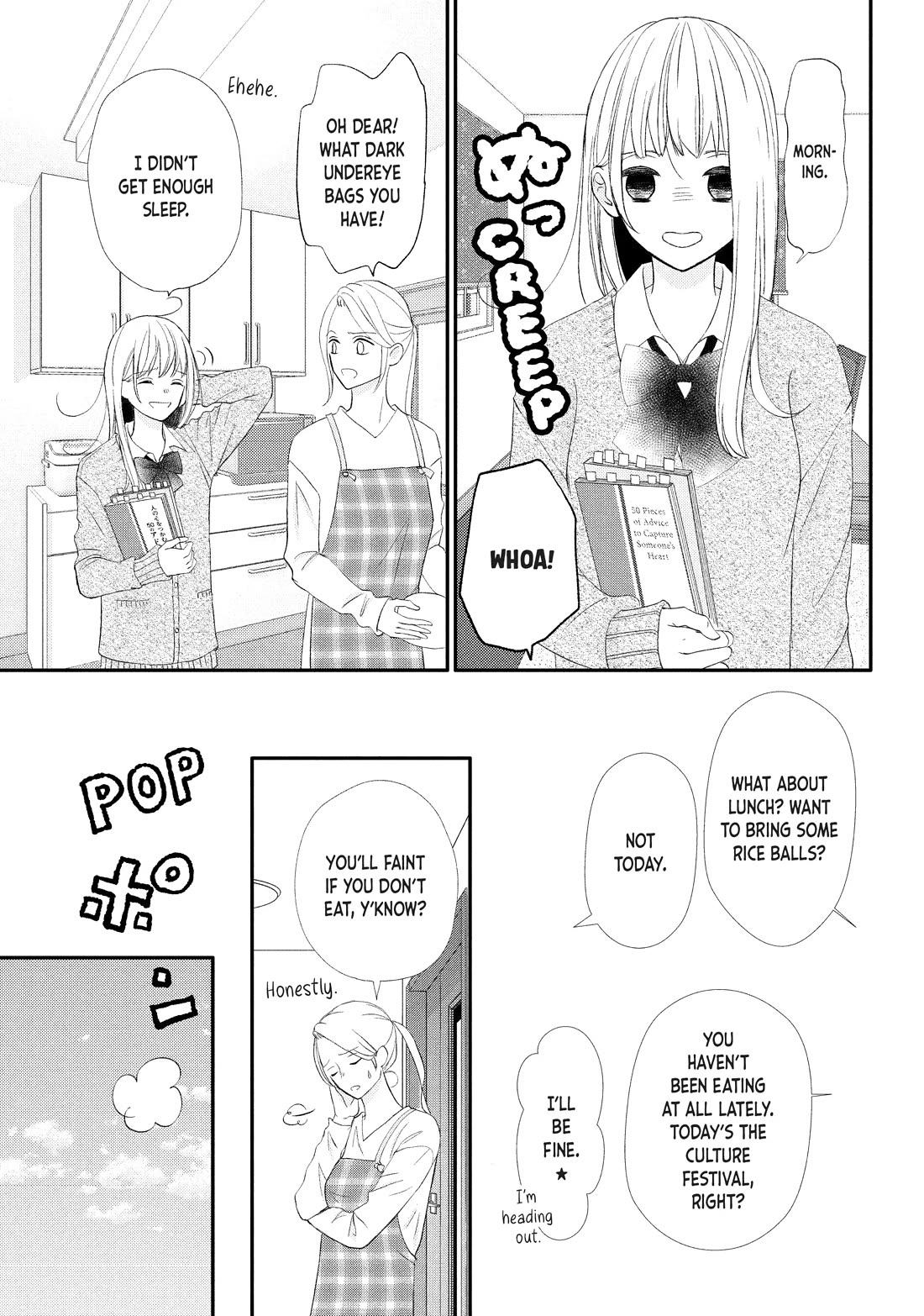 Na no ni, Chigira-kun ga Amasugiru Chapter 26 page 33 - Chapter 26: I Wanna Cling to You