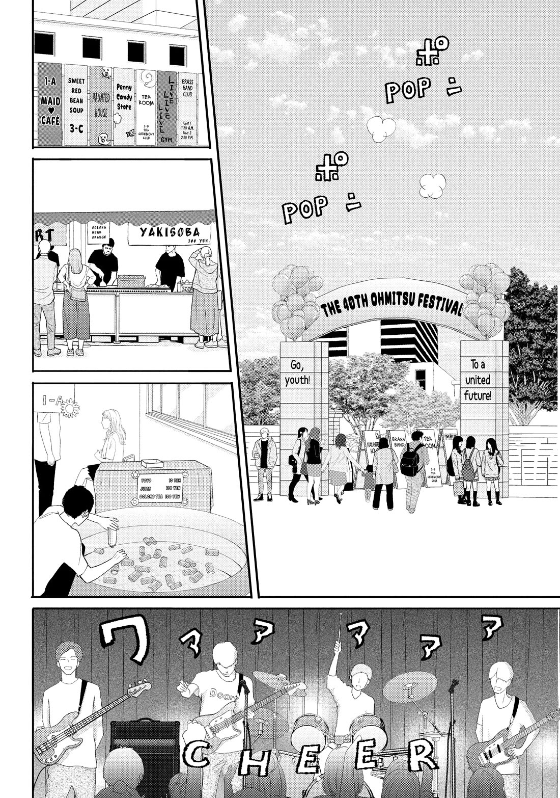 Na no ni, Chigira-kun ga Amasugiru Chapter 26 page 34 - Chapter 26: I Wanna Cling to You