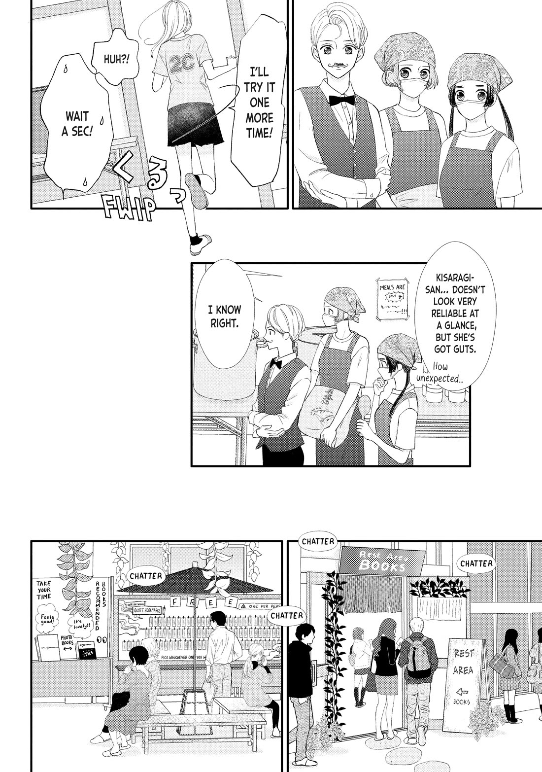 Na no ni, Chigira-kun ga Amasugiru Chapter 26 page 38 - Chapter 26: I Wanna Cling to You