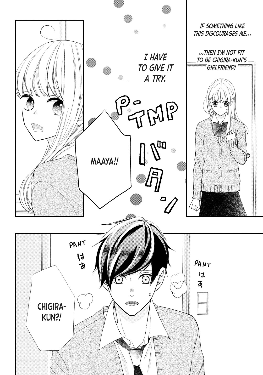 Na no ni, Chigira-kun ga Amasugiru Chapter 26 page 4 - Chapter 26: I Wanna Cling to You