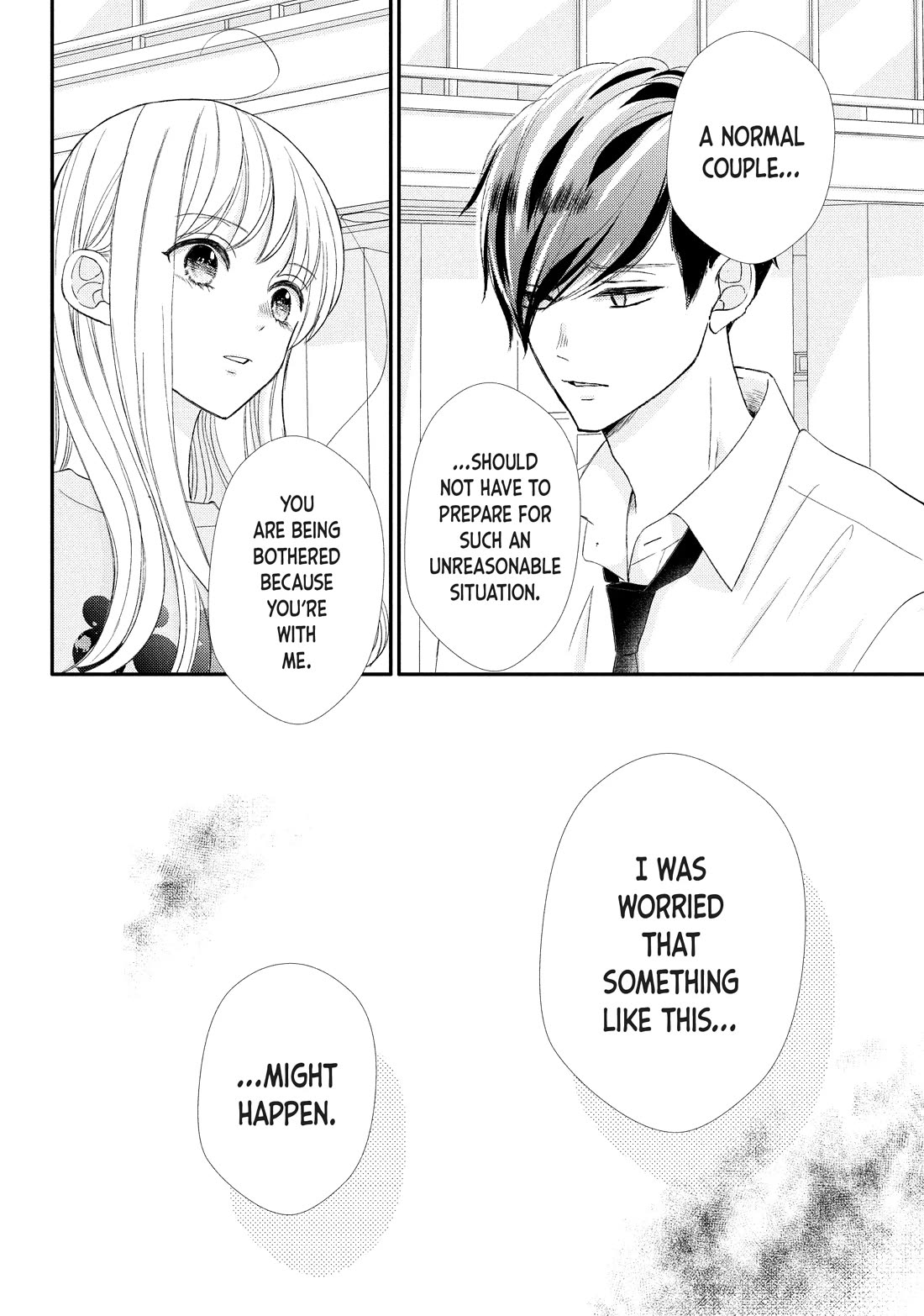 Na no ni, Chigira-kun ga Amasugiru Chapter 27 page 12 - Chapter 27: Accept It