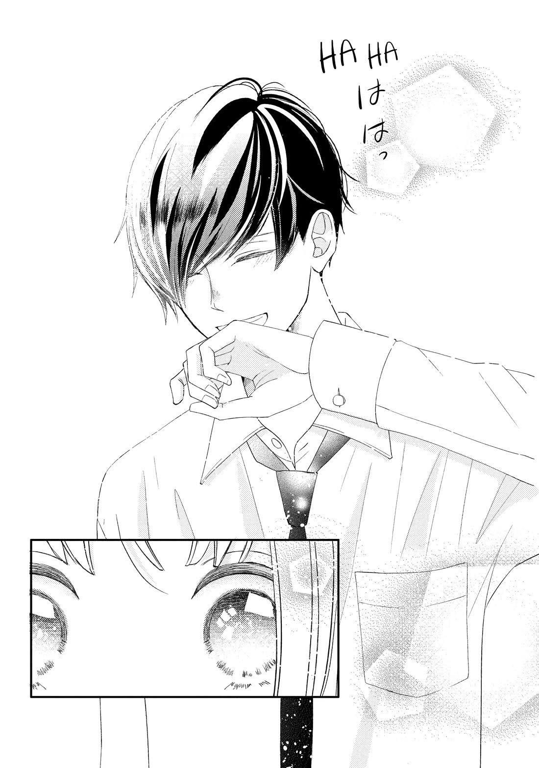 Na no ni, Chigira-kun ga Amasugiru Chapter 27 page 16 - Chapter 27: Accept It