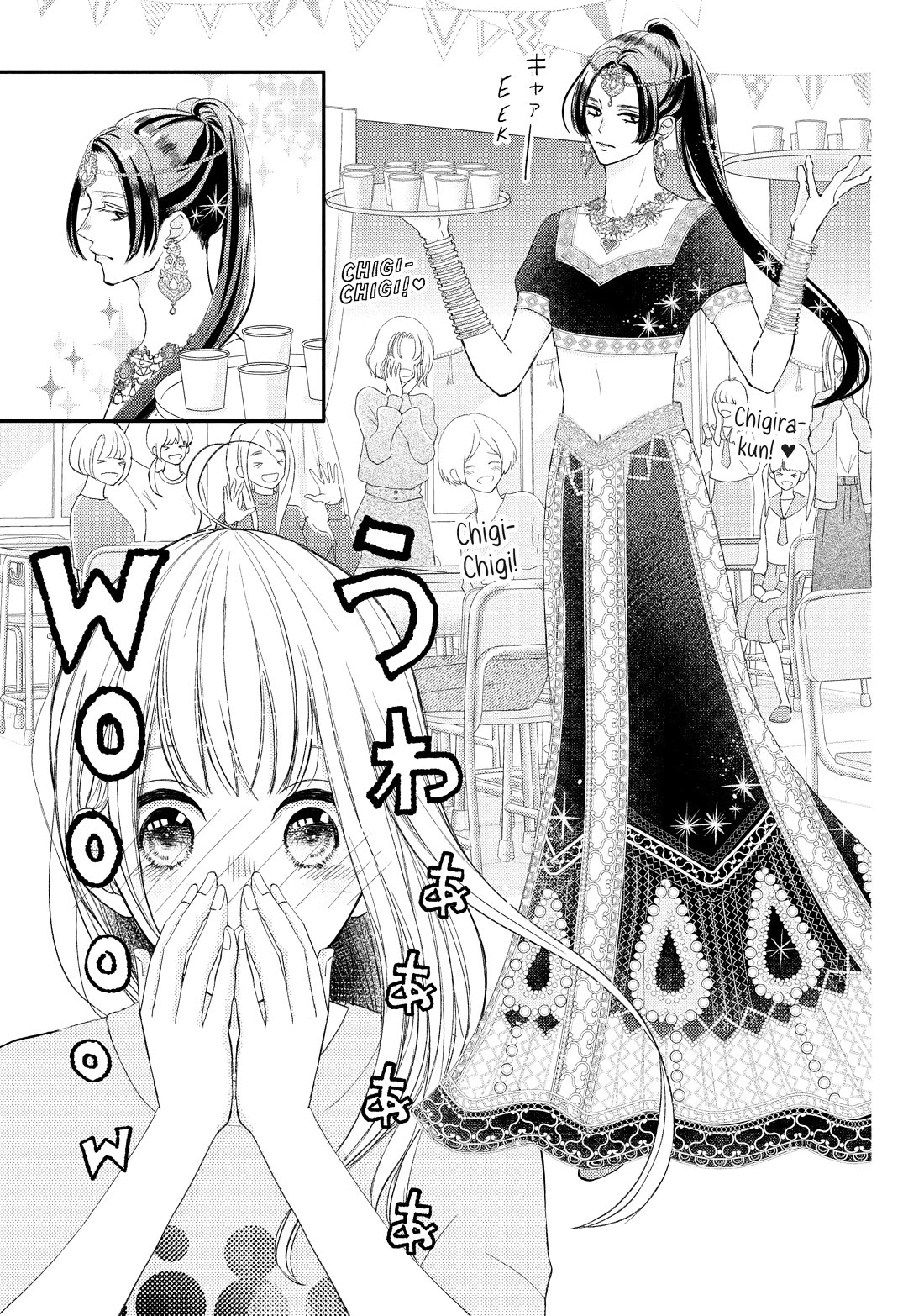 Na no ni, Chigira-kun ga Amasugiru Chapter 27 page 21 - Chapter 27: Accept It