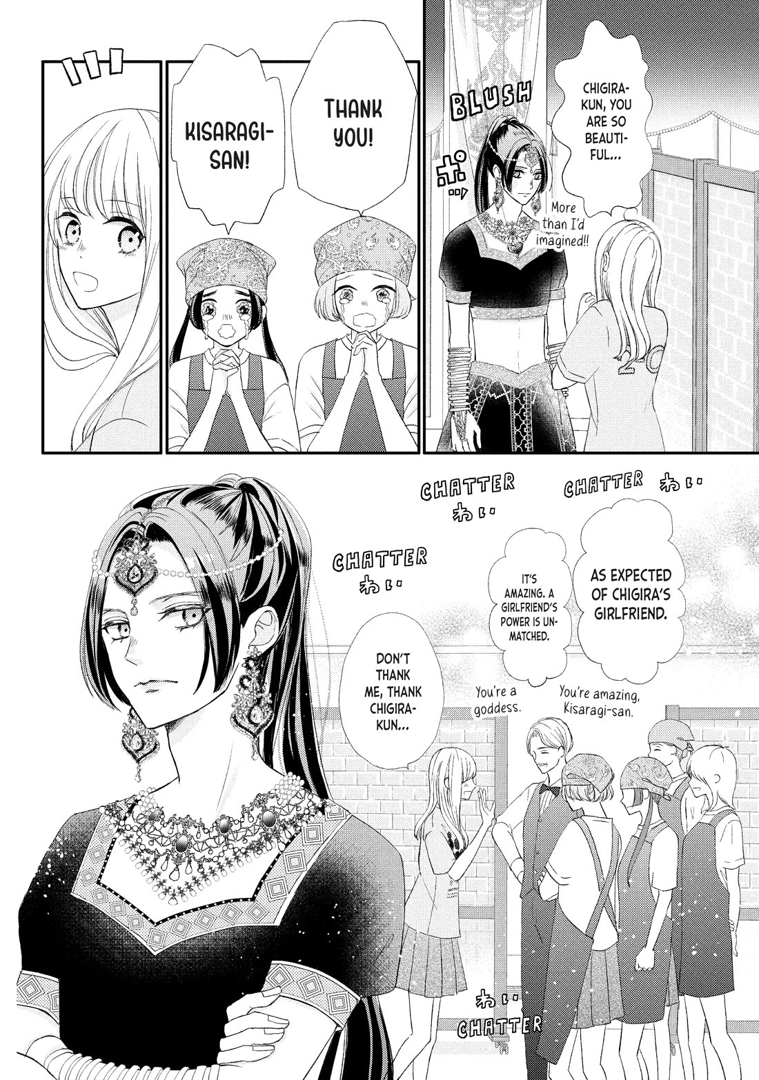Na no ni, Chigira-kun ga Amasugiru Chapter 27 page 22 - Chapter 27: Accept It