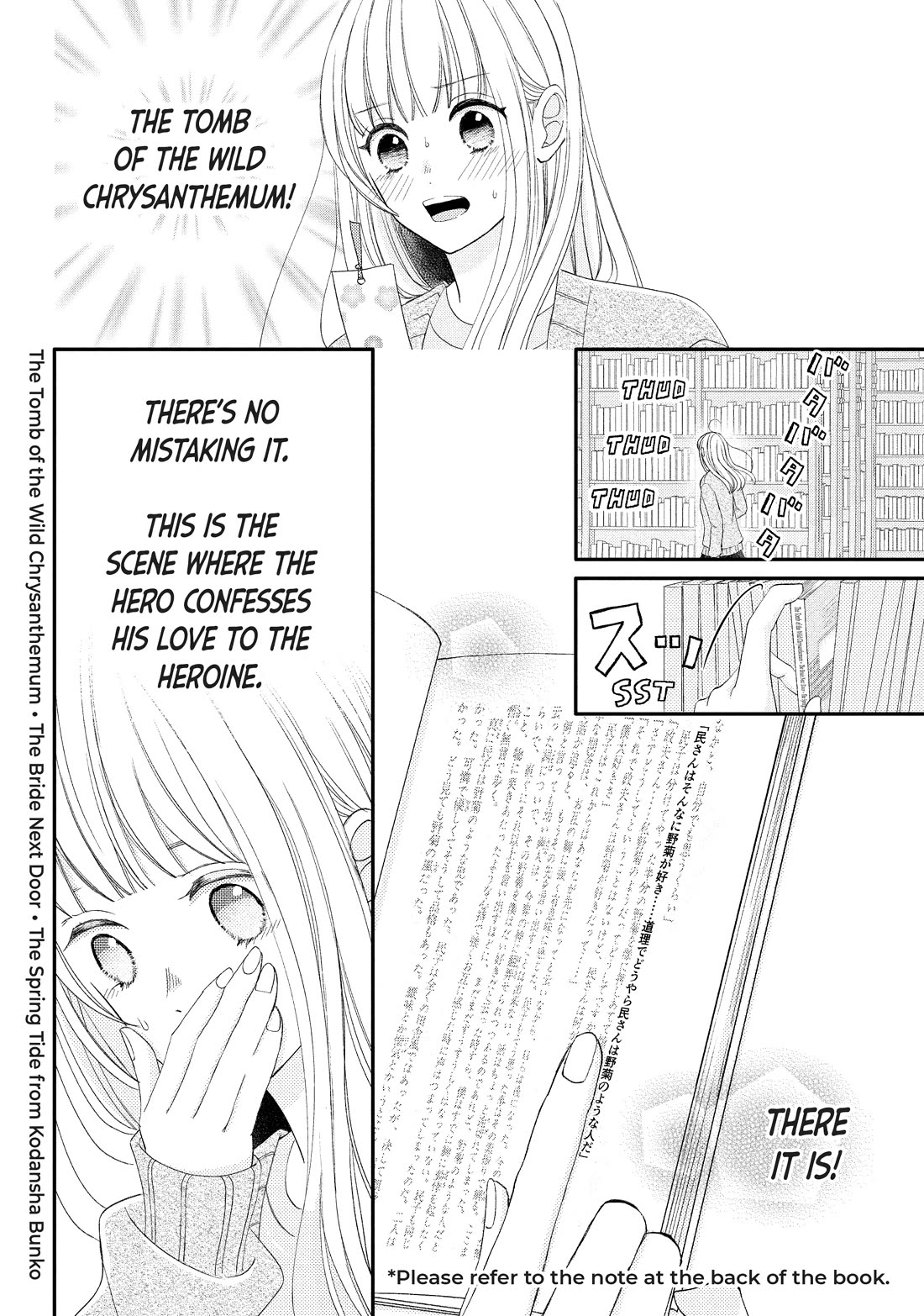 Na no ni, Chigira-kun ga Amasugiru Chapter 27 page 26 - Chapter 27: Accept It