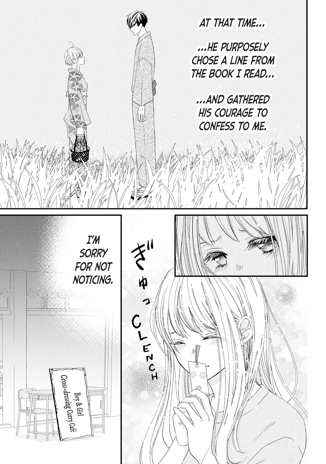 Na no ni, Chigira-kun ga Amasugiru Chapter 27 page 27 - Chapter 27: Accept It