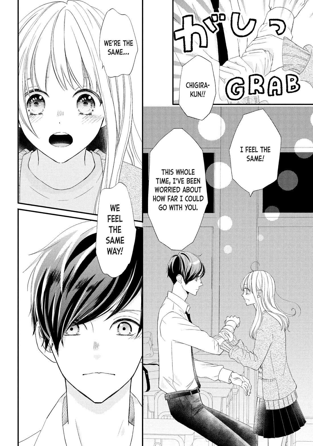Na no ni, Chigira-kun ga Amasugiru Chapter 27 page 32 - Chapter 27: Accept It