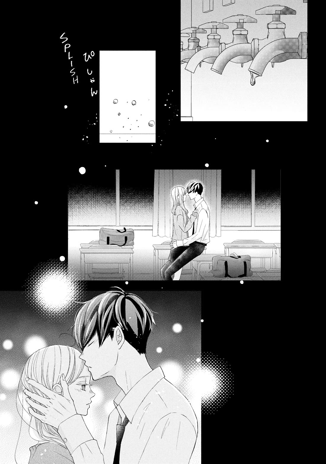 Na no ni, Chigira-kun ga Amasugiru Chapter 27 page 39 - Chapter 27: Accept It