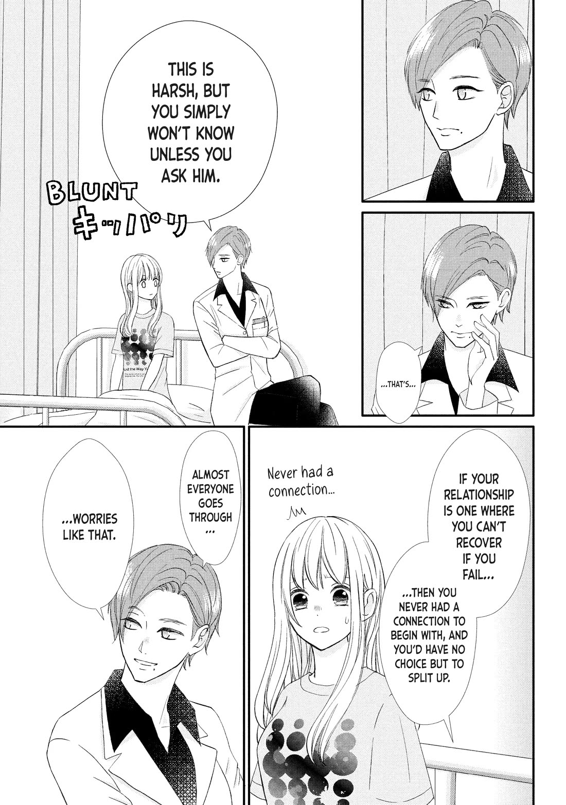 Na no ni, Chigira-kun ga Amasugiru Chapter 27 page 5 - Chapter 27: Accept It