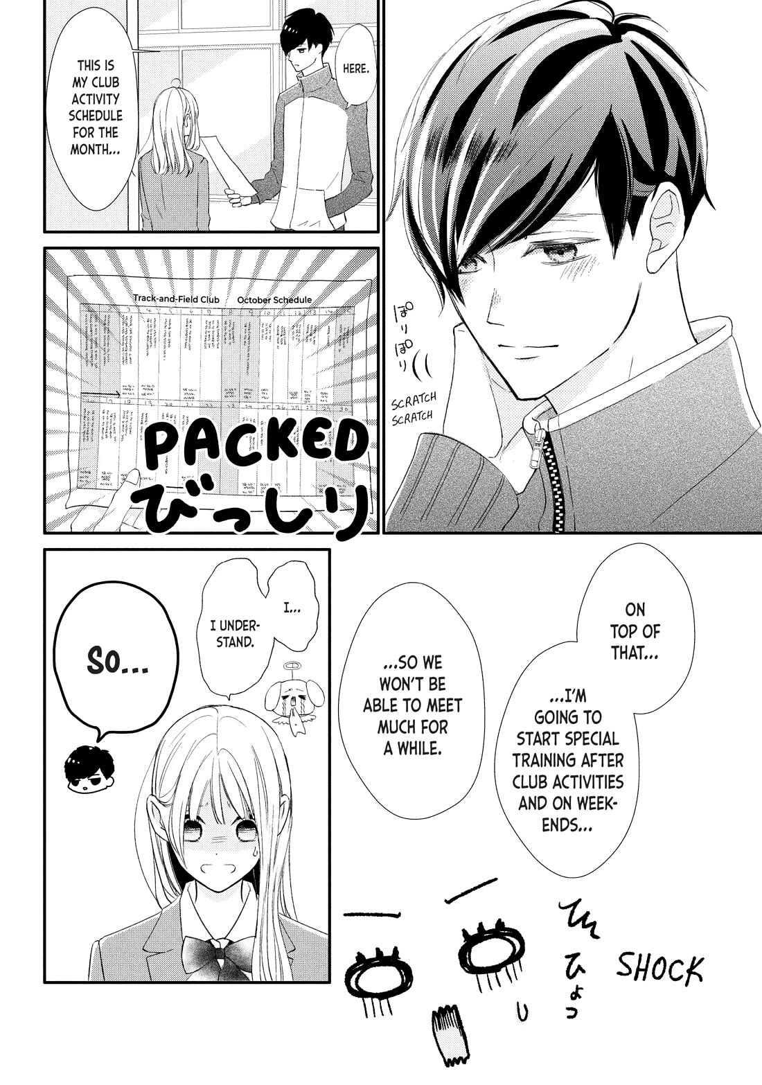 Na no ni, Chigira-kun ga Amasugiru Chapter 28 page 14 - Chapter 28: Too Soft