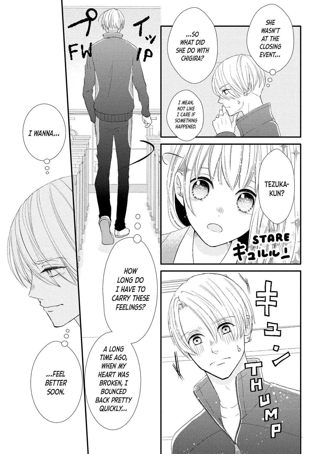 Na no ni, Chigira-kun ga Amasugiru Chapter 28 page 17 - Chapter 28: Too Soft