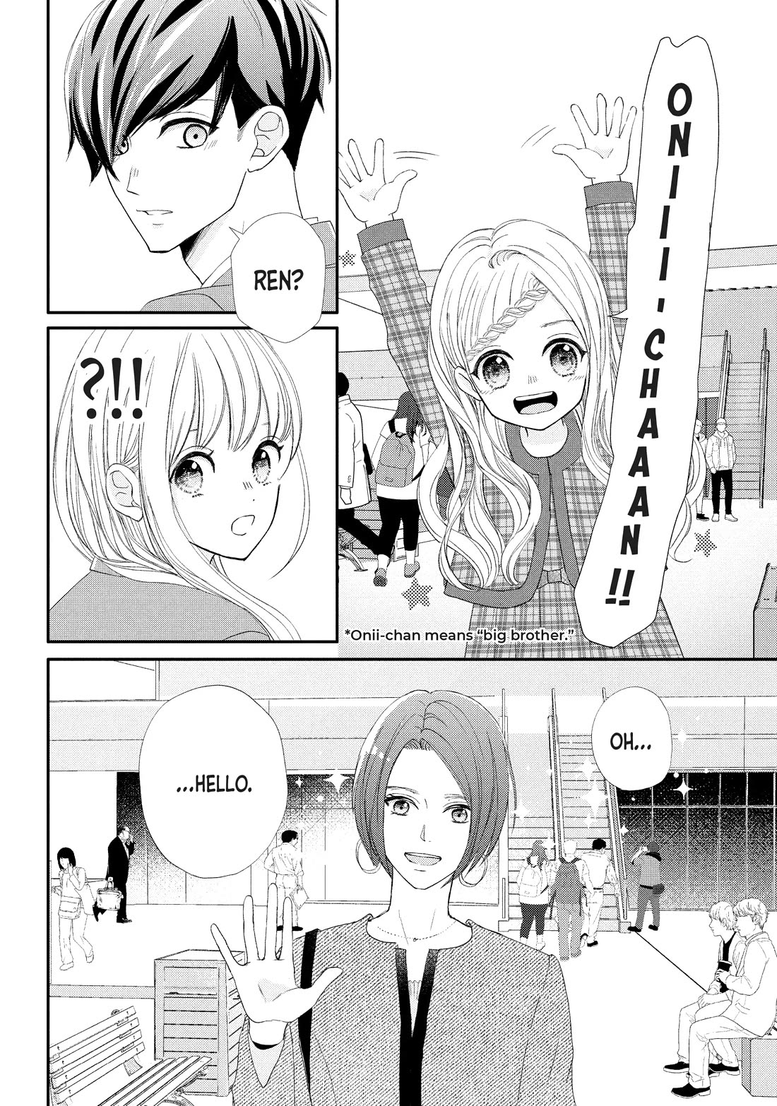 Na no ni, Chigira-kun ga Amasugiru Chapter 28 page 20 - Chapter 28: Too Soft