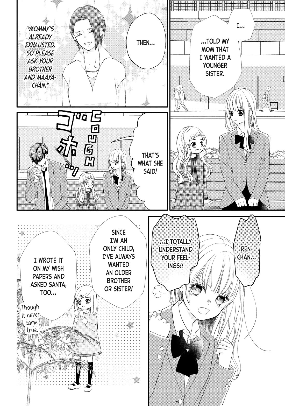 Na no ni, Chigira-kun ga Amasugiru Chapter 28 page 24 - Chapter 28: Too Soft
