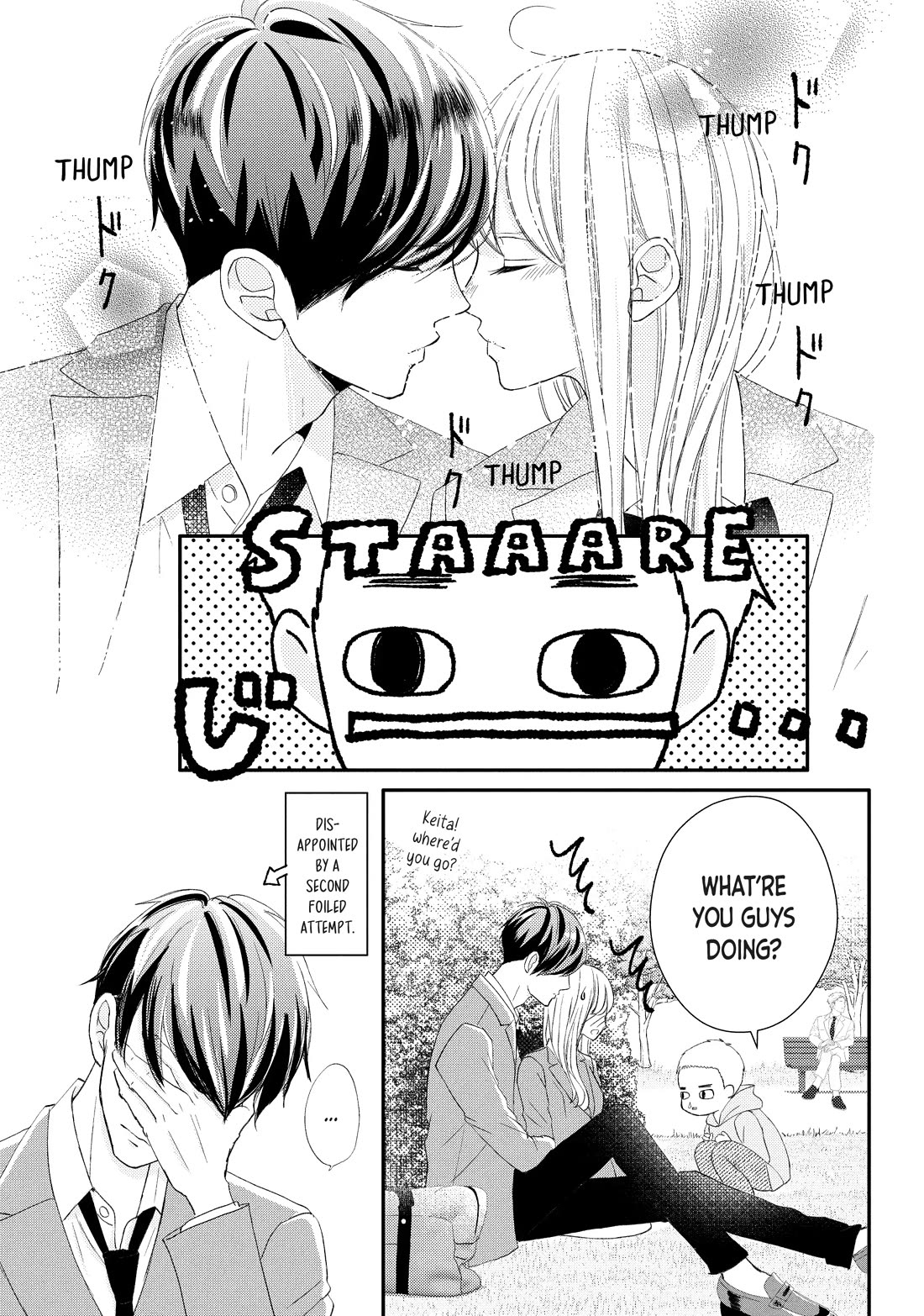 Na no ni, Chigira-kun ga Amasugiru Chapter 28 page 31 - Chapter 28: Too Soft