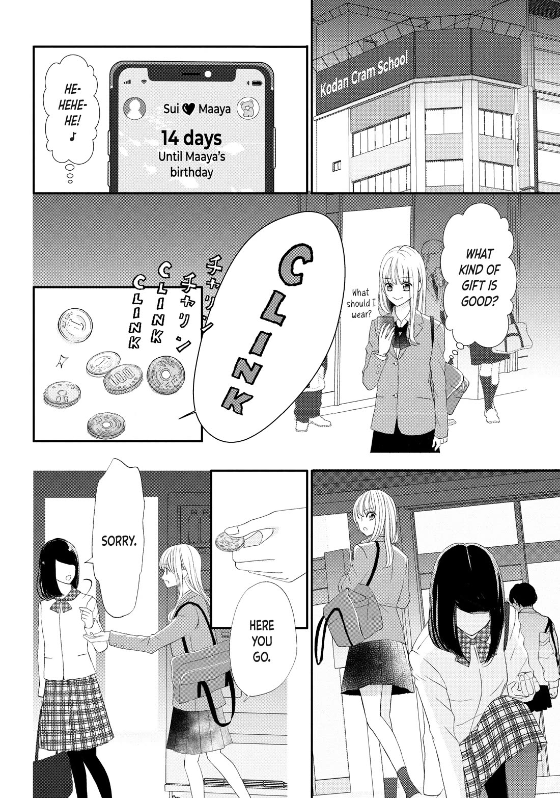 Na no ni, Chigira-kun ga Amasugiru Chapter 28 page 34 - Chapter 28: Too Soft