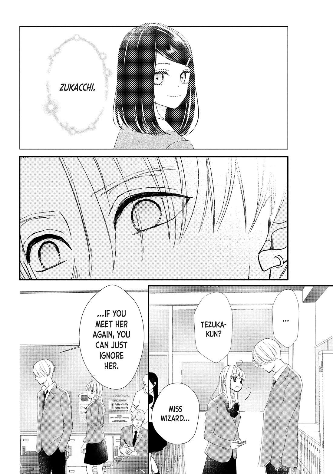 Na no ni, Chigira-kun ga Amasugiru Chapter 28 page 38 - Chapter 28: Too Soft