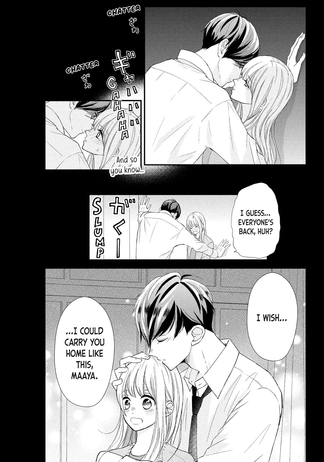 Na no ni, Chigira-kun ga Amasugiru Chapter 28 page 7 - Chapter 28: Too Soft