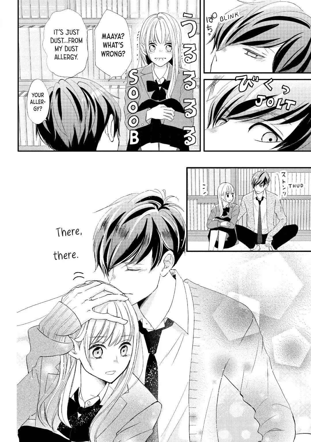 Na no ni, Chigira-kun ga Amasugiru Chapter 29 page 14 - Chapter 29: Touch Me