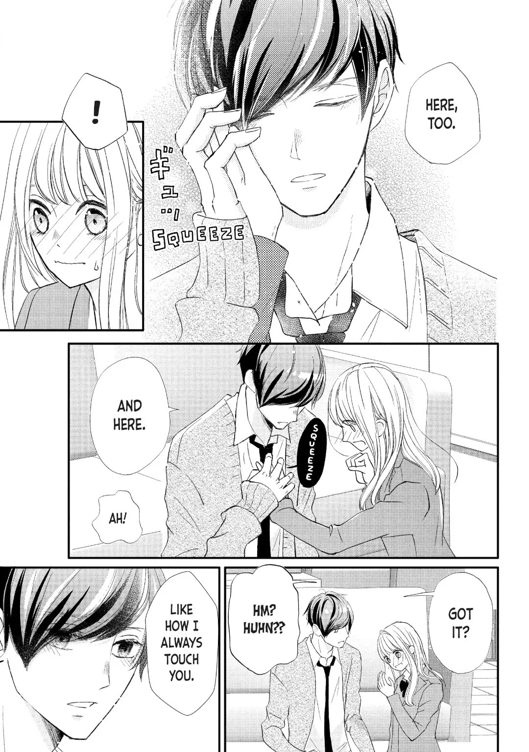 Na no ni, Chigira-kun ga Amasugiru Chapter 29 page 17 - Chapter 29: Touch Me