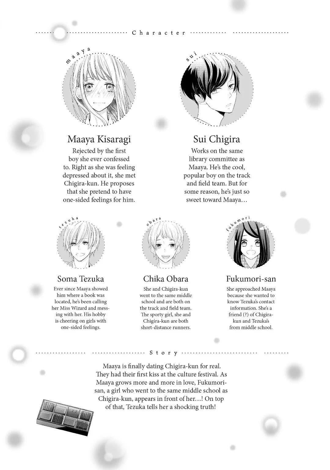 Na no ni, Chigira-kun ga Amasugiru Chapter 29 page 2 - Chapter 29: Touch Me