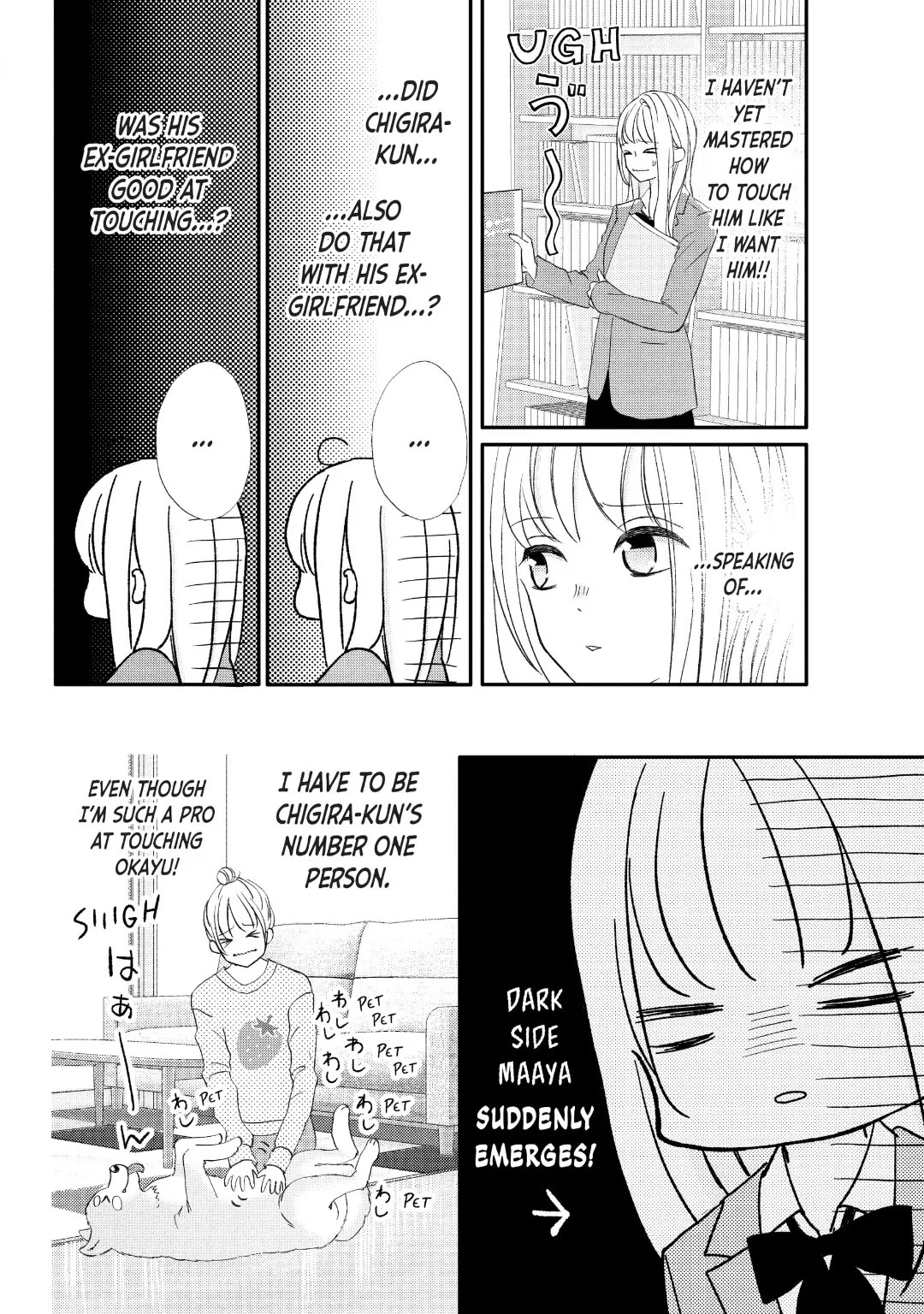 Na no ni, Chigira-kun ga Amasugiru Chapter 29 page 20 - Chapter 29: Touch Me