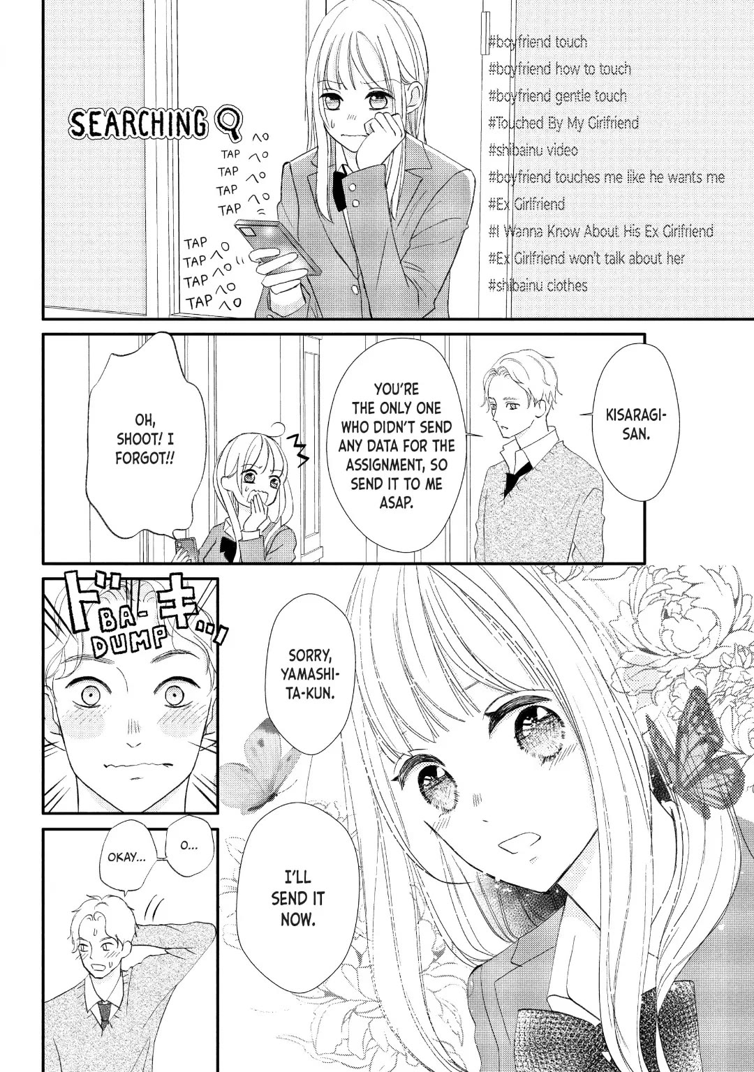 Na no ni, Chigira-kun ga Amasugiru Chapter 29 page 22 - Chapter 29: Touch Me